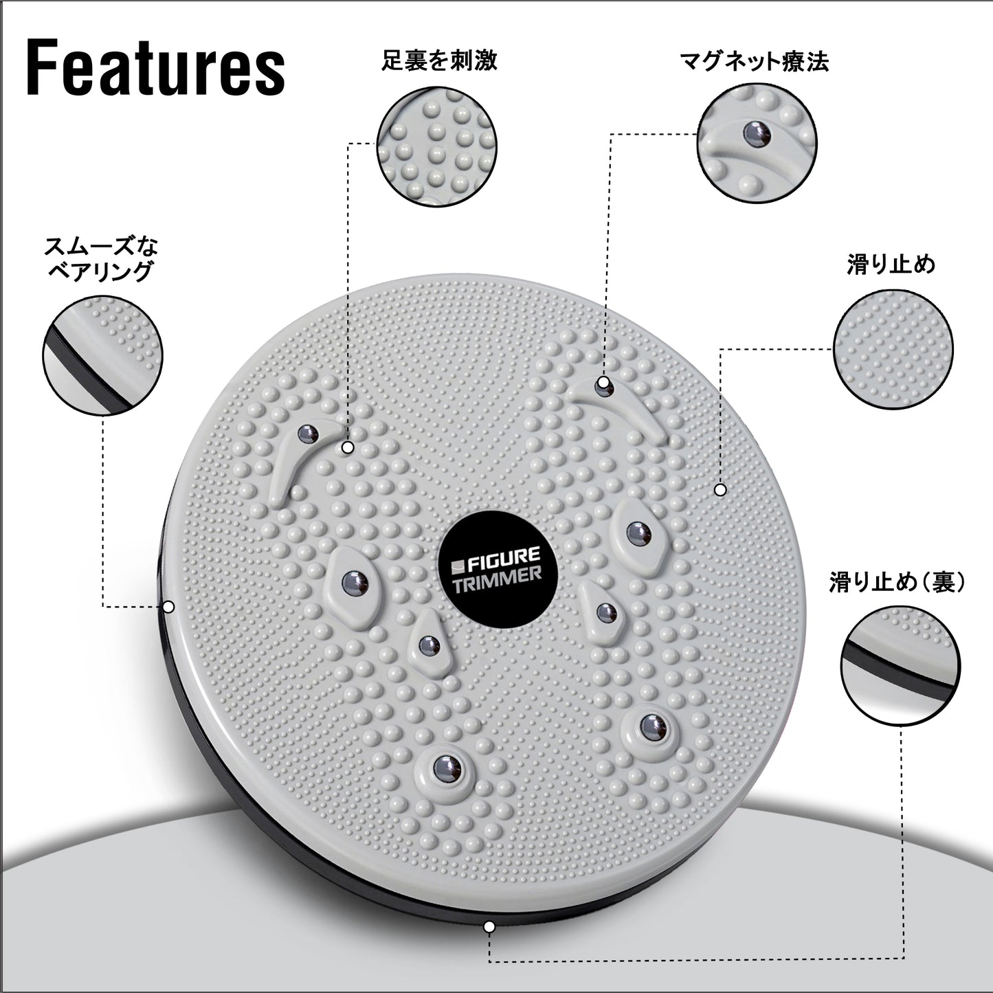 ツイストボード コアツイスト ダイエット器具 フィギュアトリマー 約25.4cm