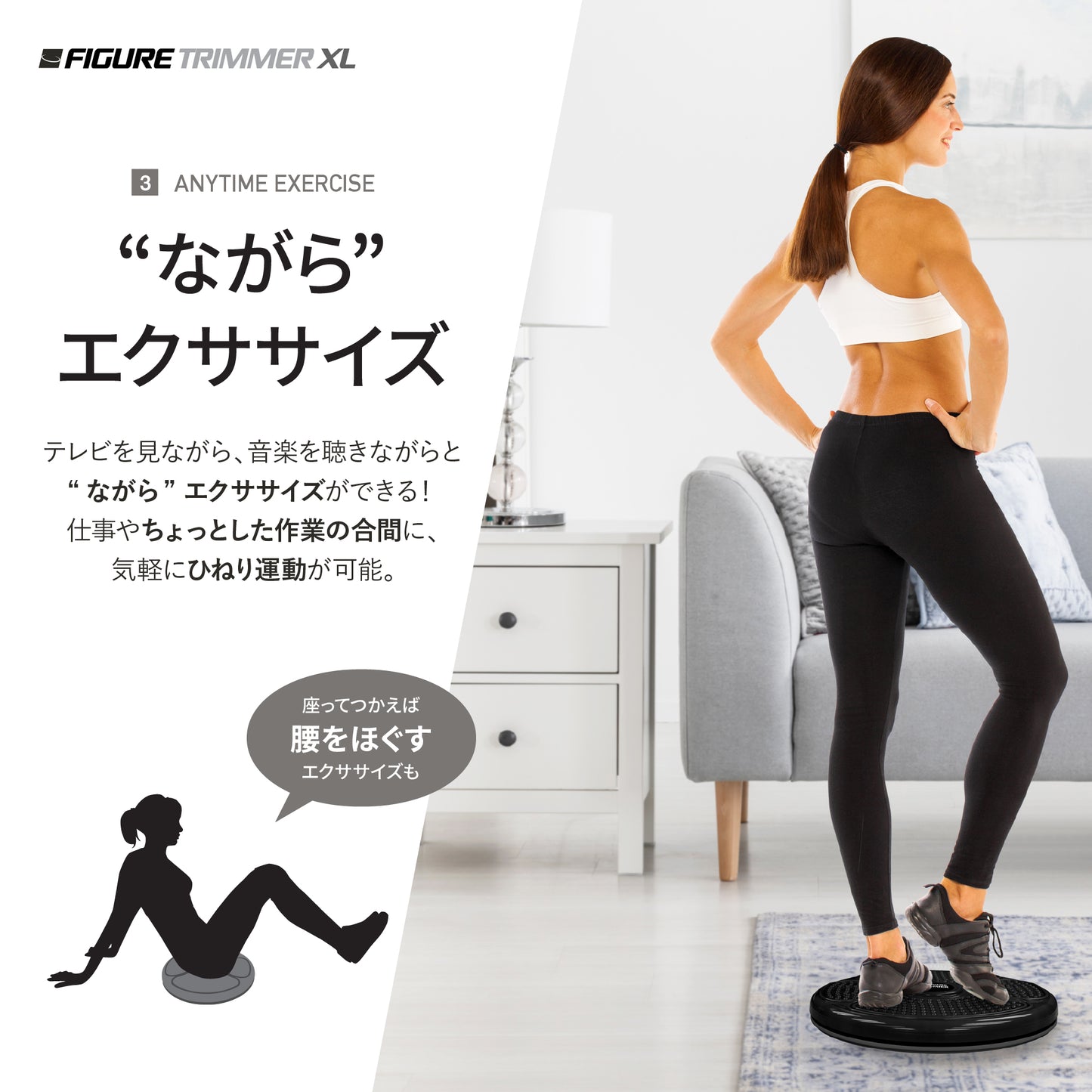 ツイストボード コアツイスト ダイエット器具 フィギュアトリマー XLサイズ 直径35cm
