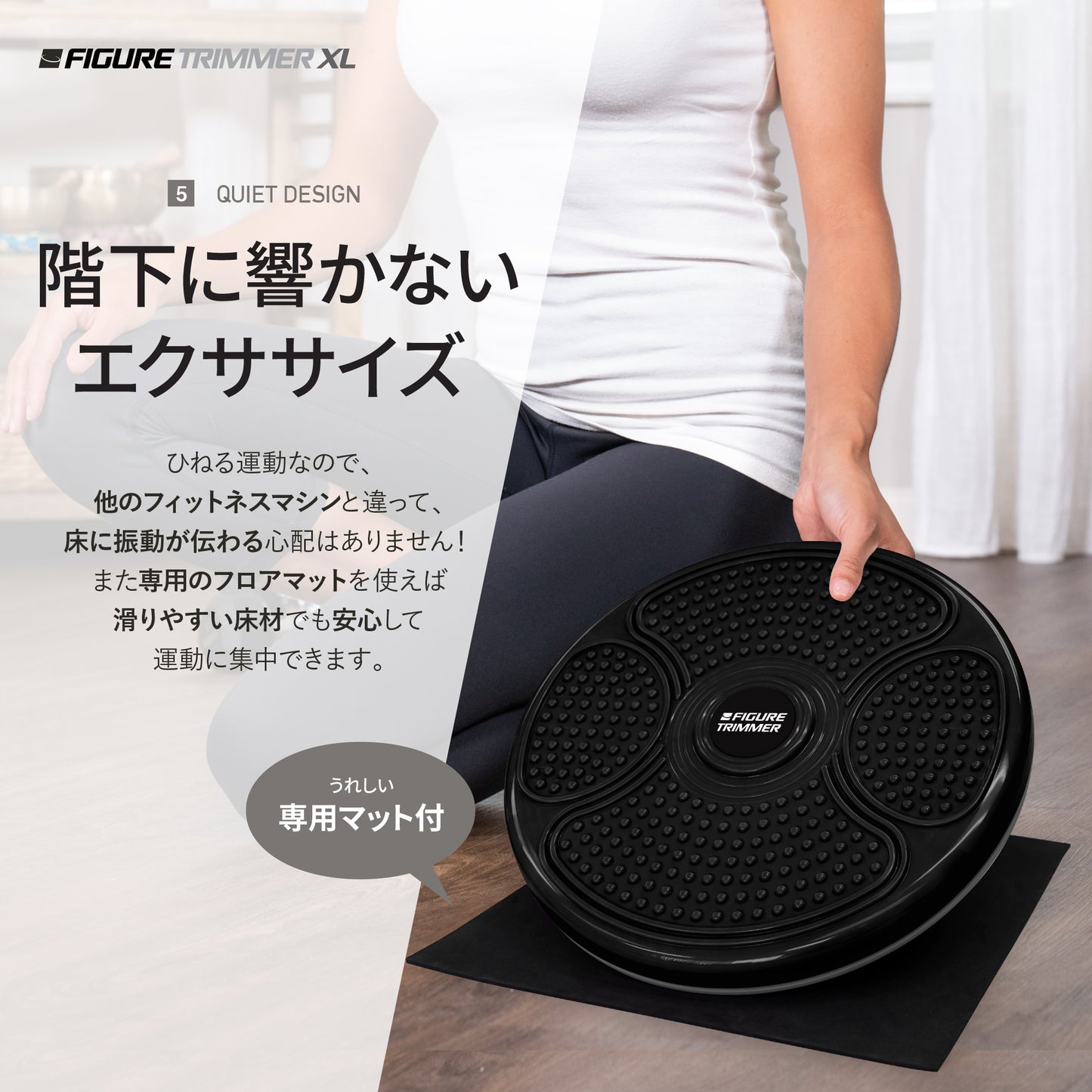 ツイストボード コアツイスト ダイエット器具 フィギュアトリマー XLサイズ 直径35cm
