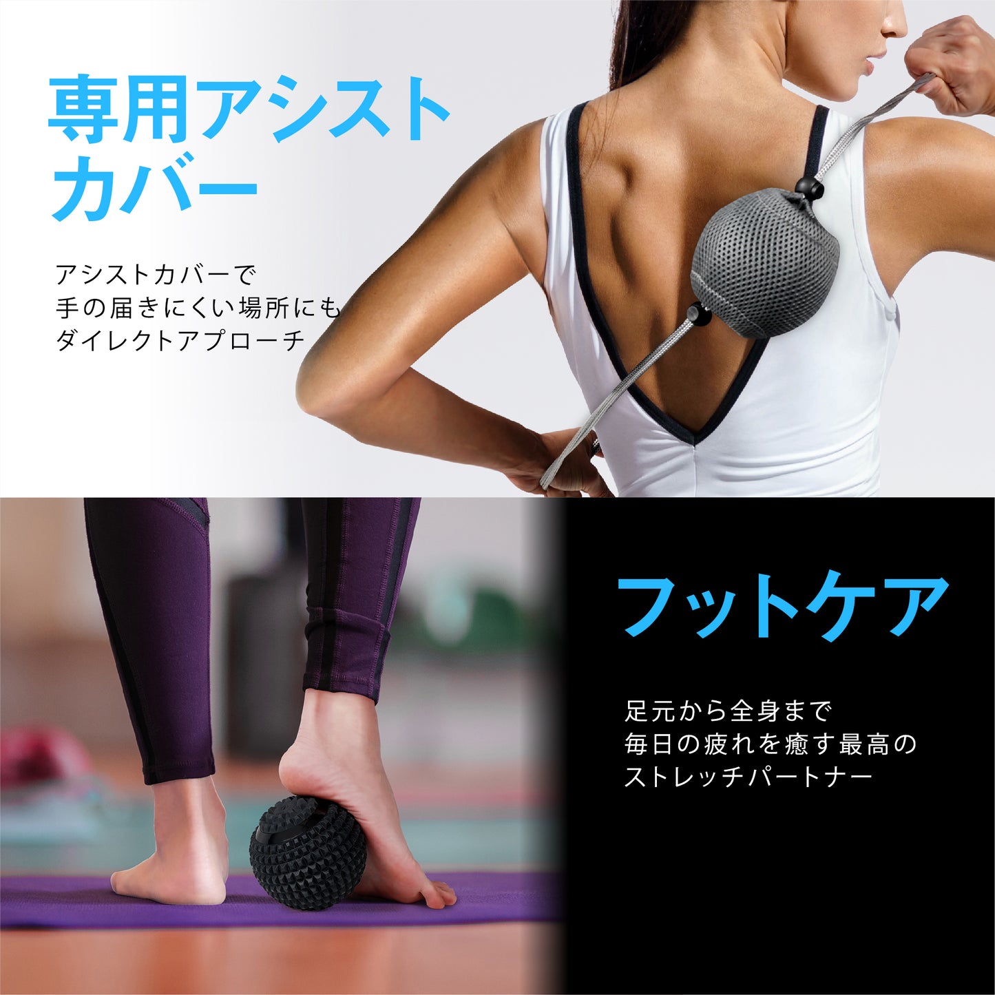 電動 マッサージボール 筋膜リリース アシストカバー付き バイブレーションボール・振動ボール IP65防水
