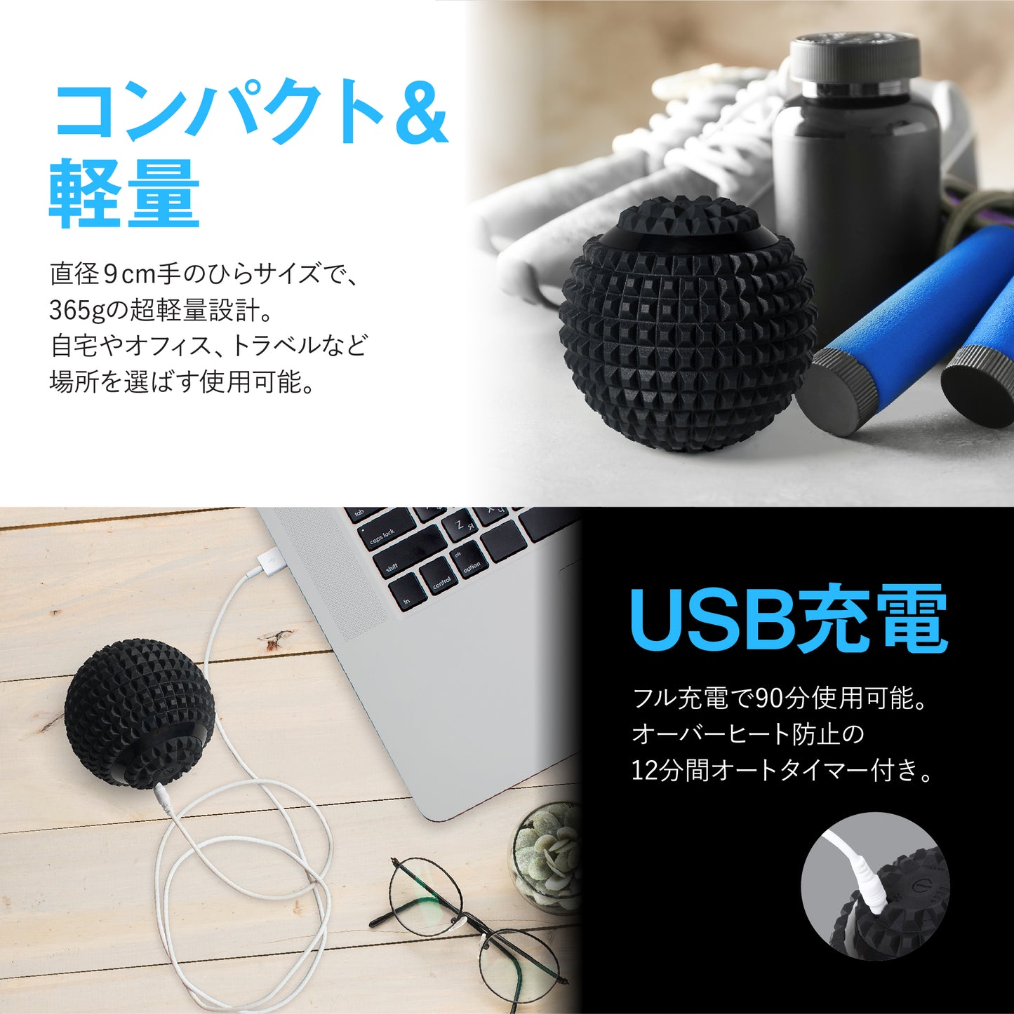 電動 マッサージボール 筋膜リリース アシストカバー付き バイブレーションボール・振動ボール IP65防水