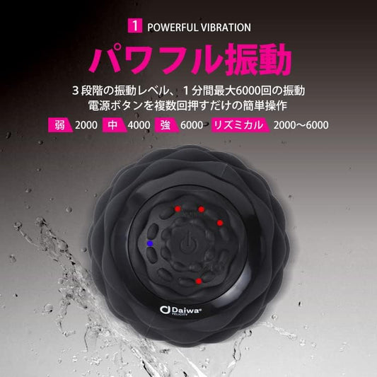 シェイプツインボール コンディショニング 振動ボール 電動 マッサージボール アシストカバー・トレーニングチューブ付き IP65防水