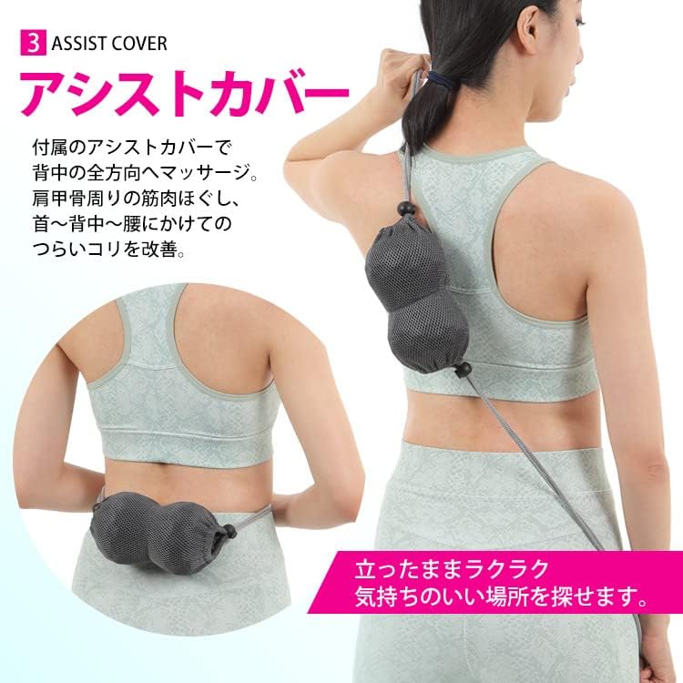 シェイプツインボール コンディショニング 振動ボール 電動 マッサージボール アシストカバー・トレーニングチューブ付き IP65防水